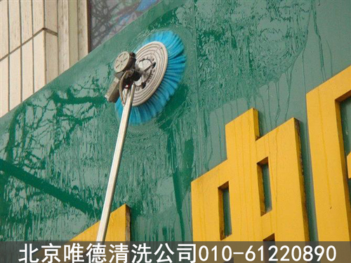 北京清洗门头,广告牌